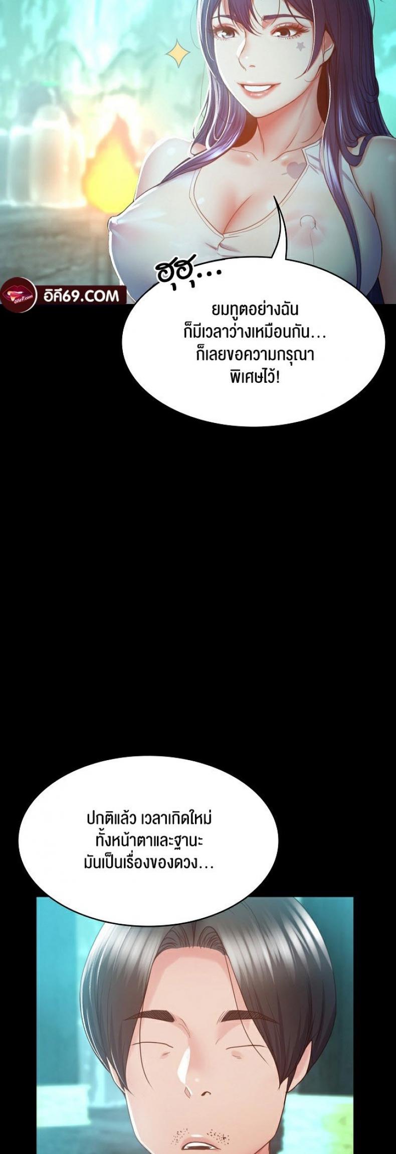 page-81