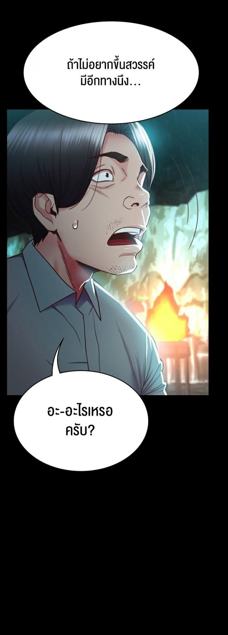 page-64