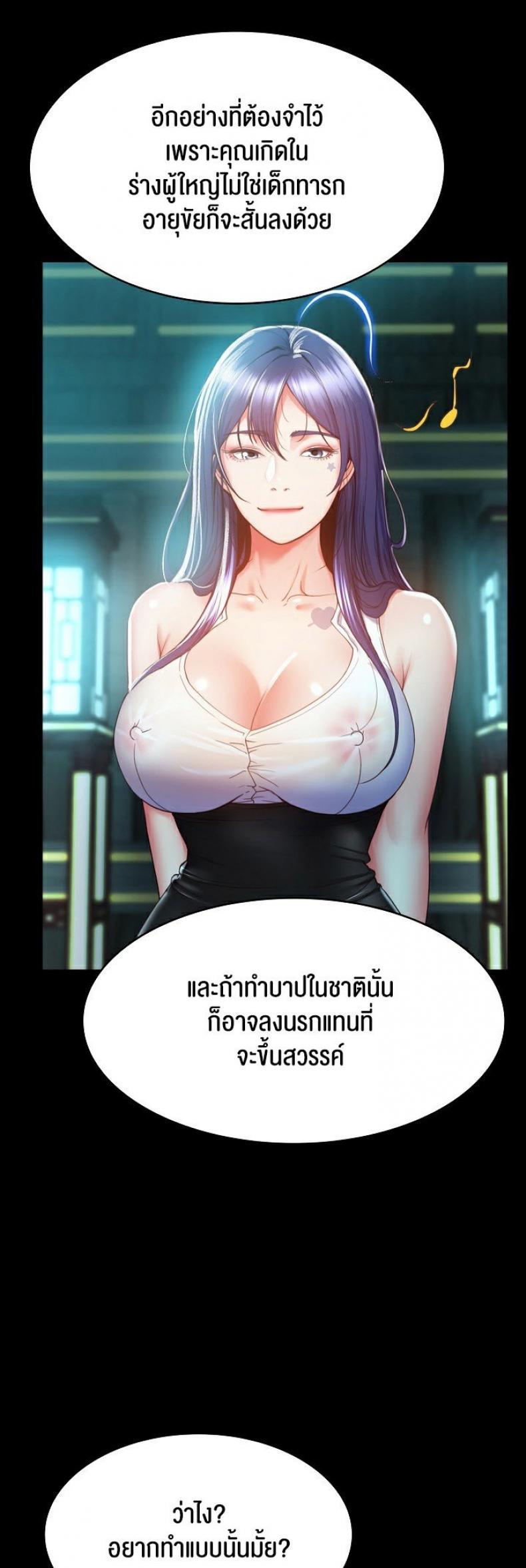 page-71
