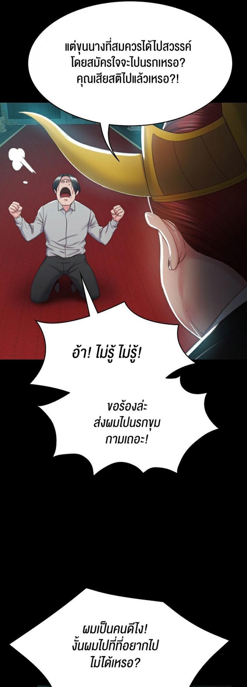 page-57