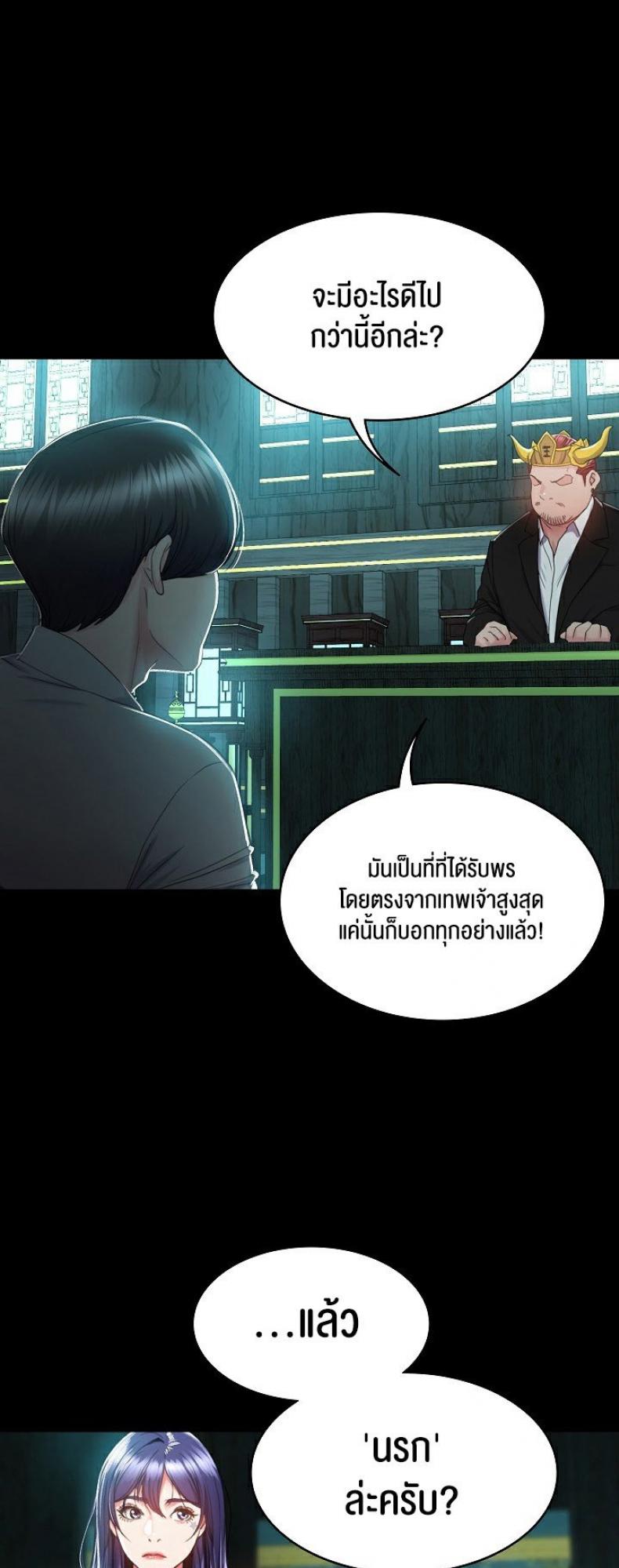 page-43