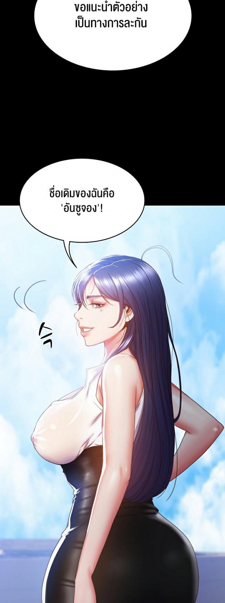 page-25