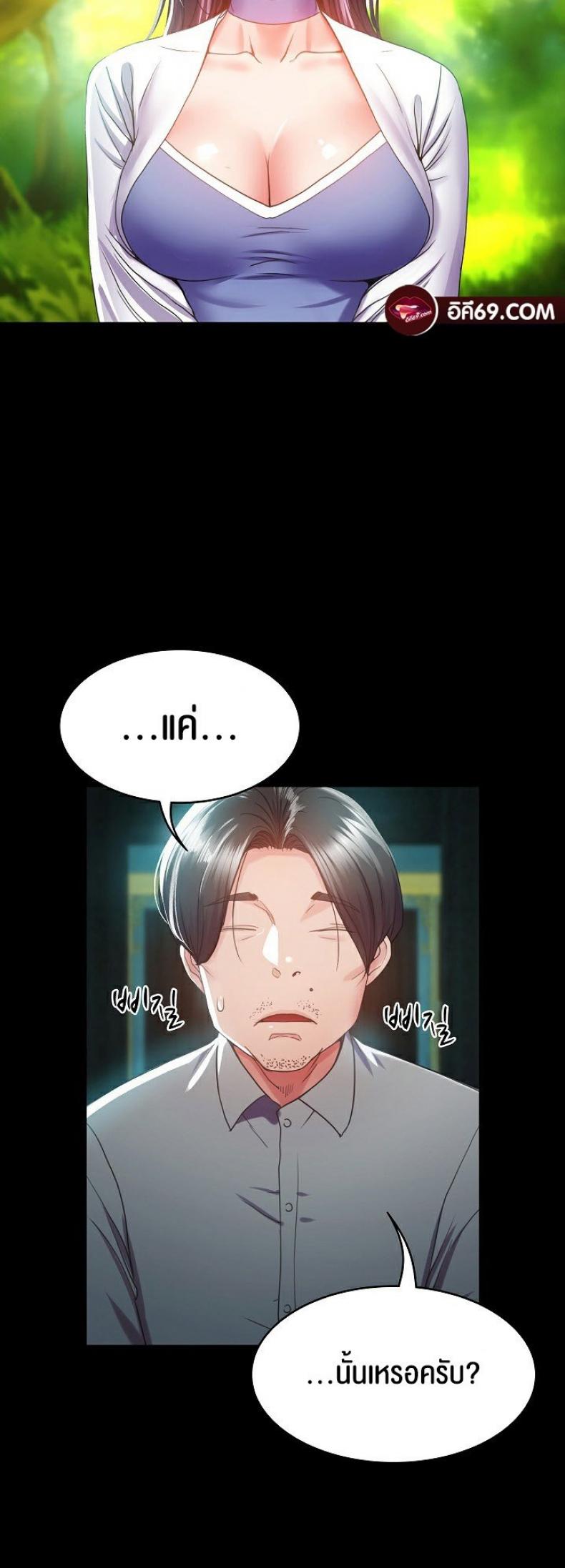 page-42