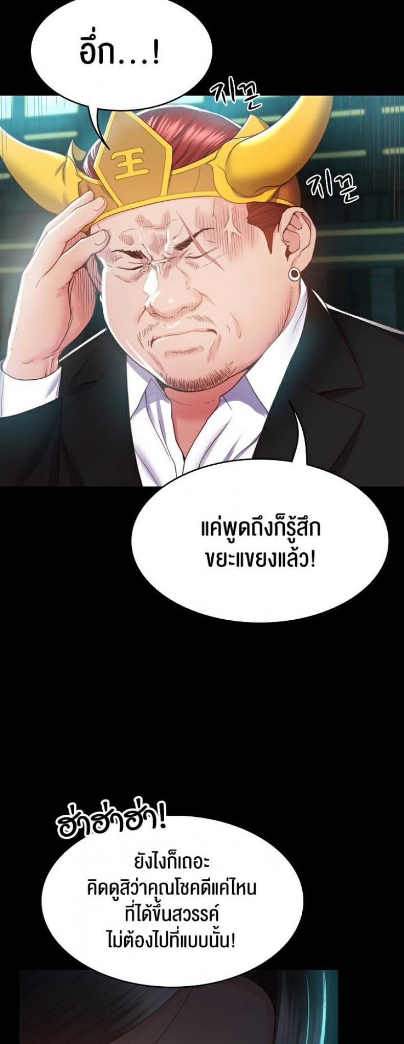 page-51