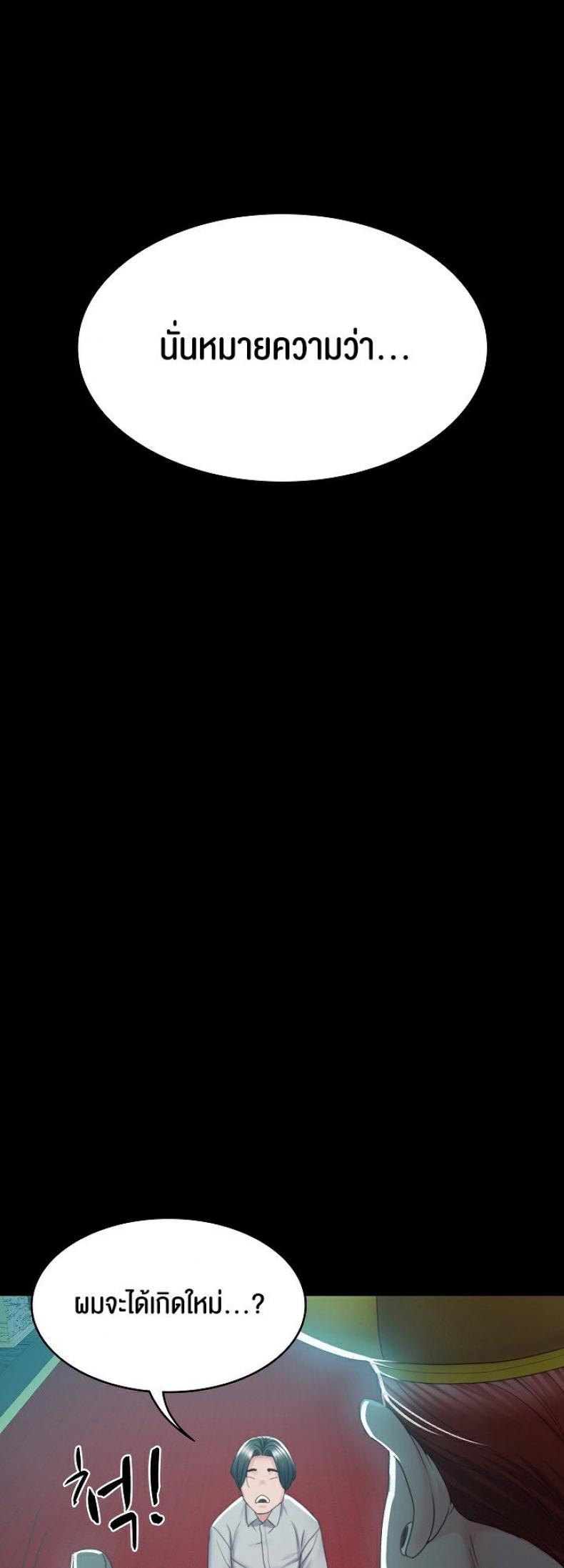 page-66