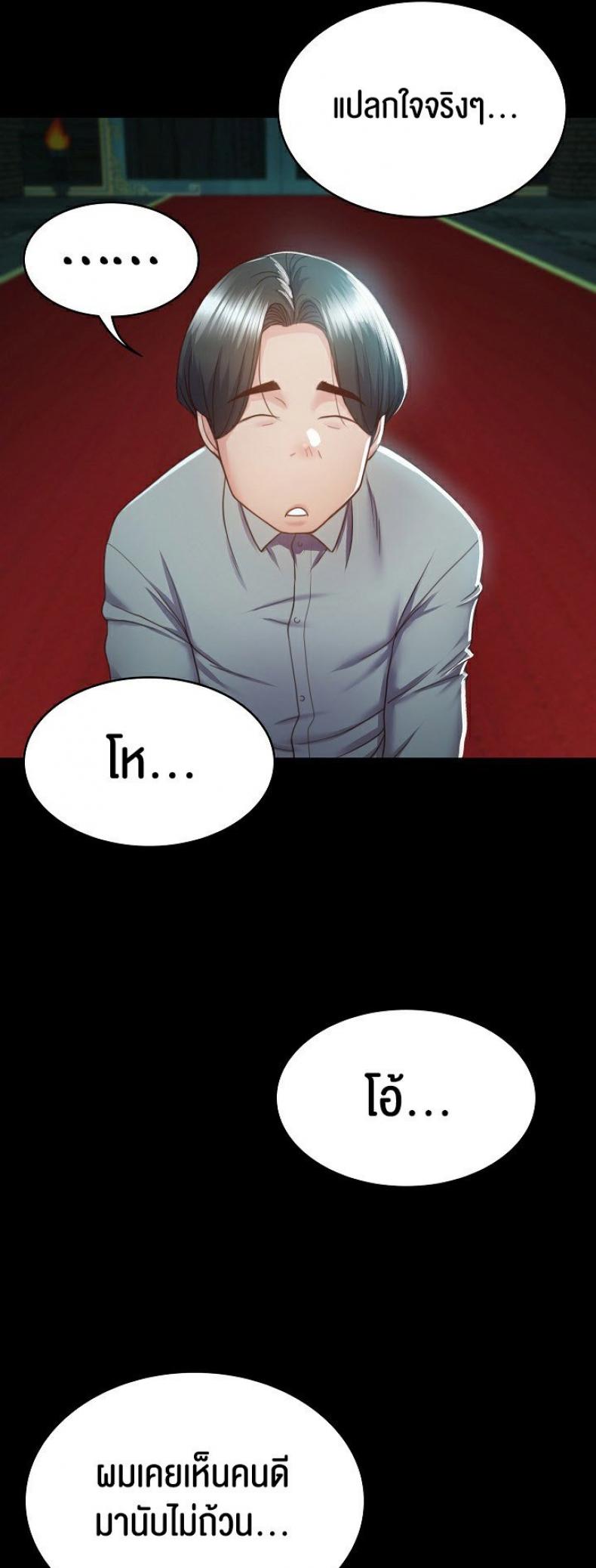 page-29