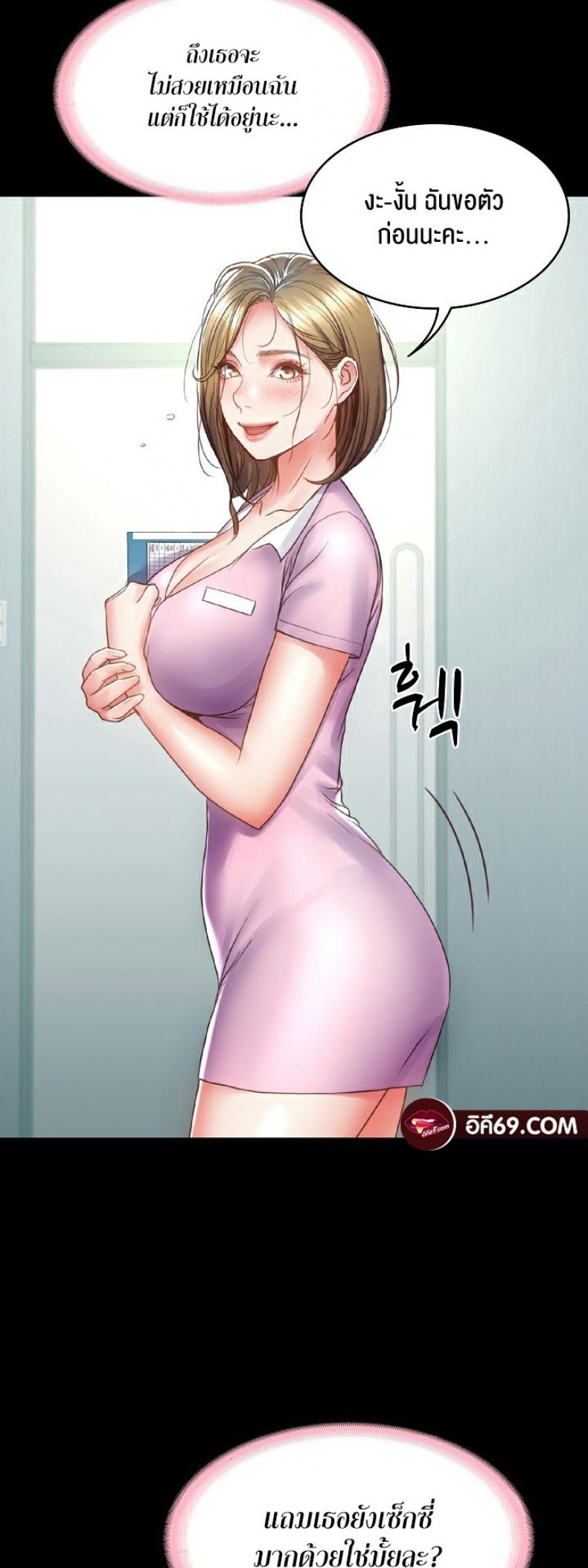 page-16
