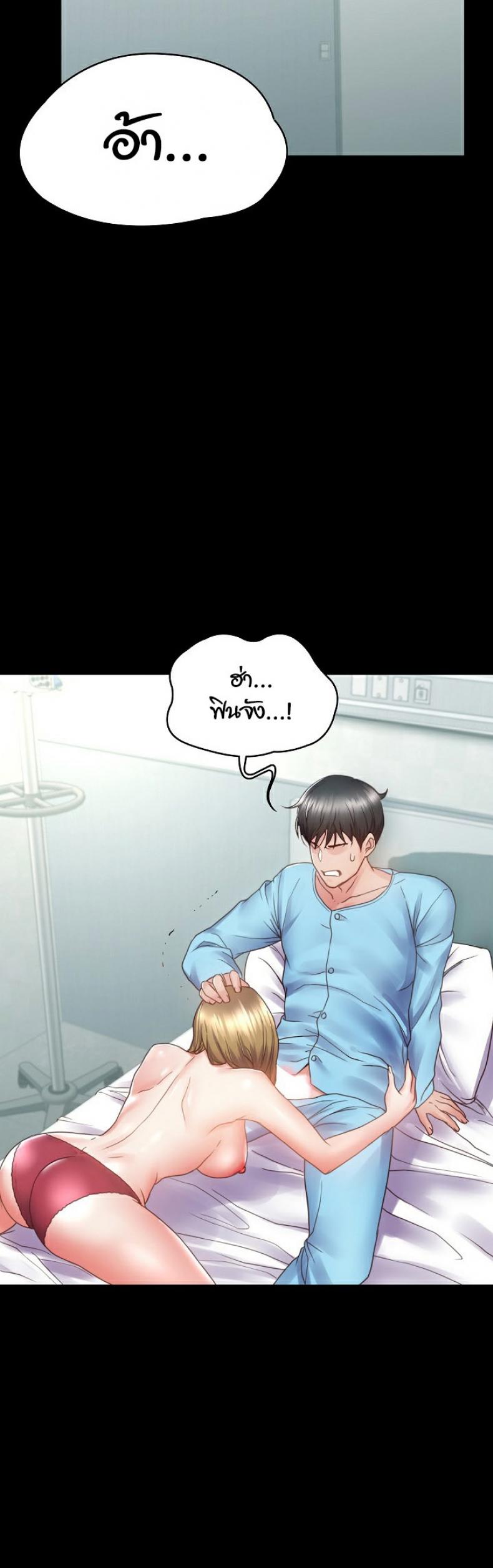 page-48