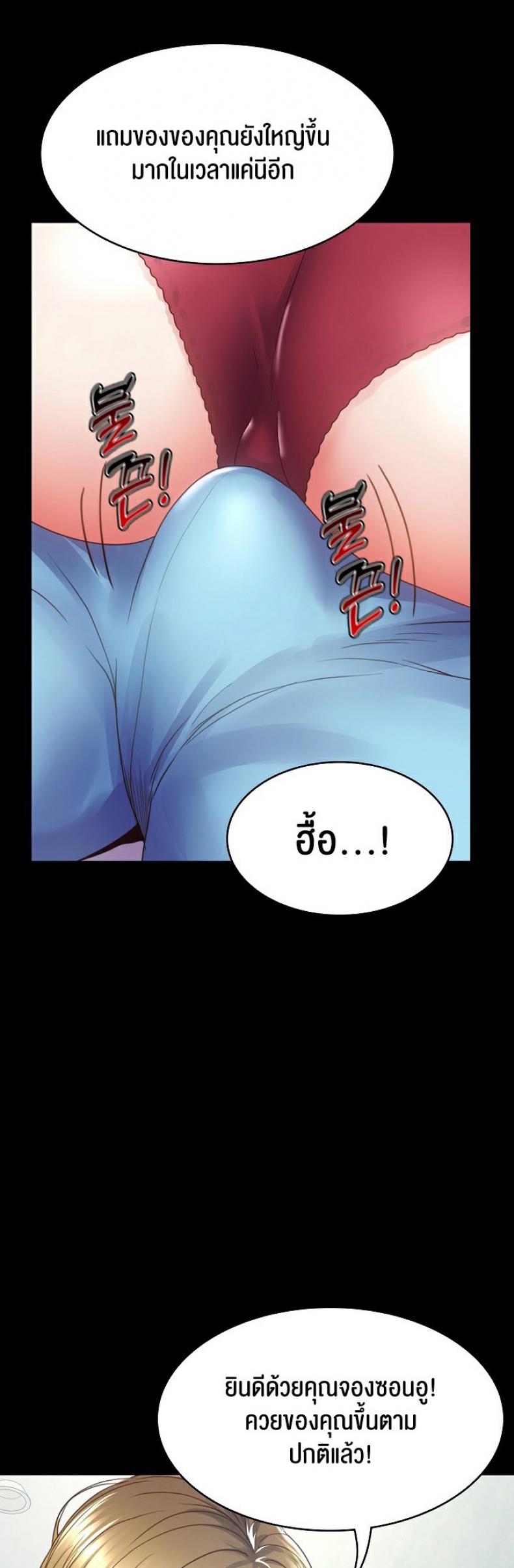 page-33