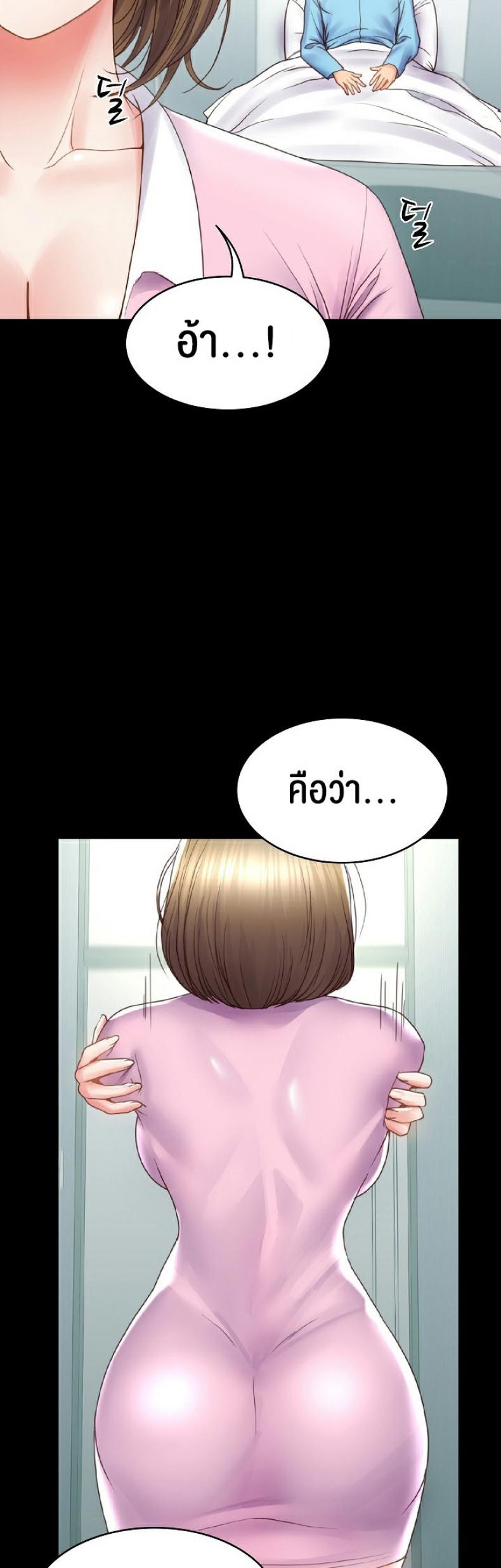 page-23