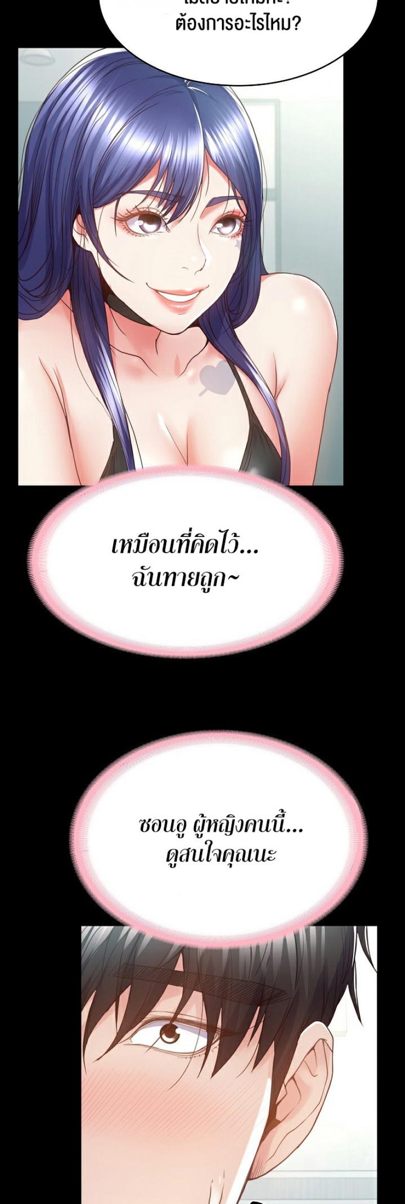 page-11