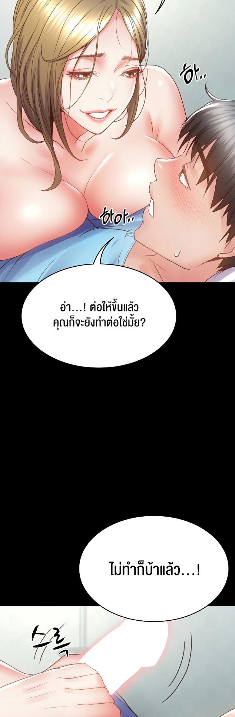 page-34