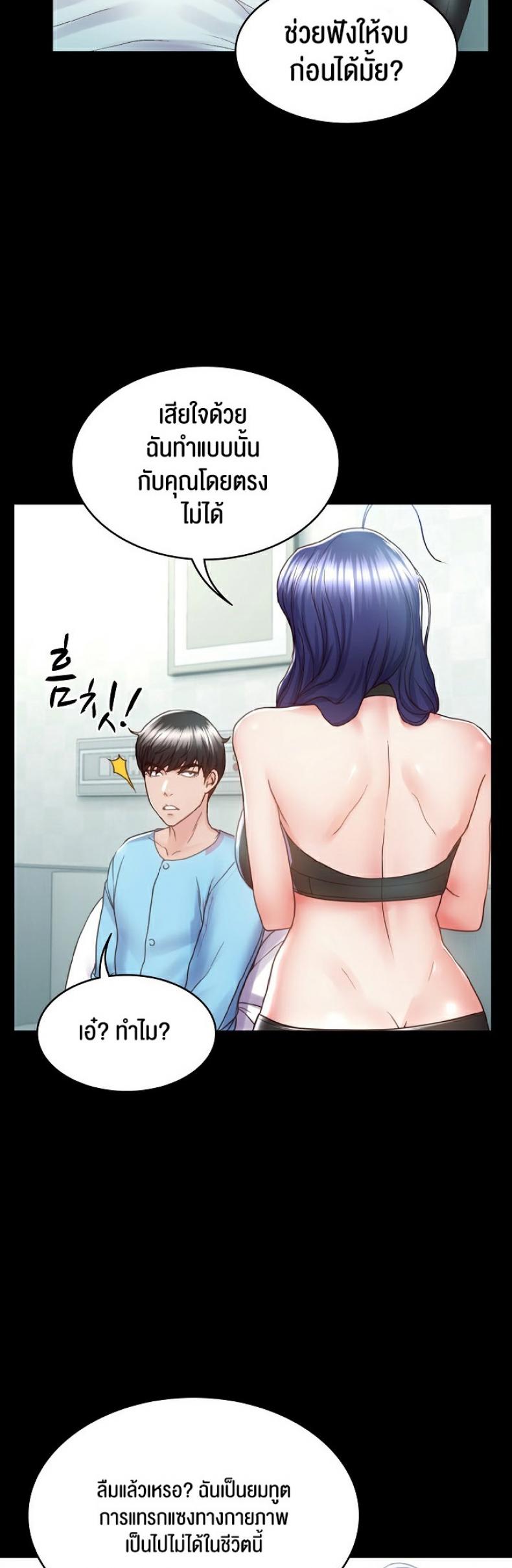 page-2