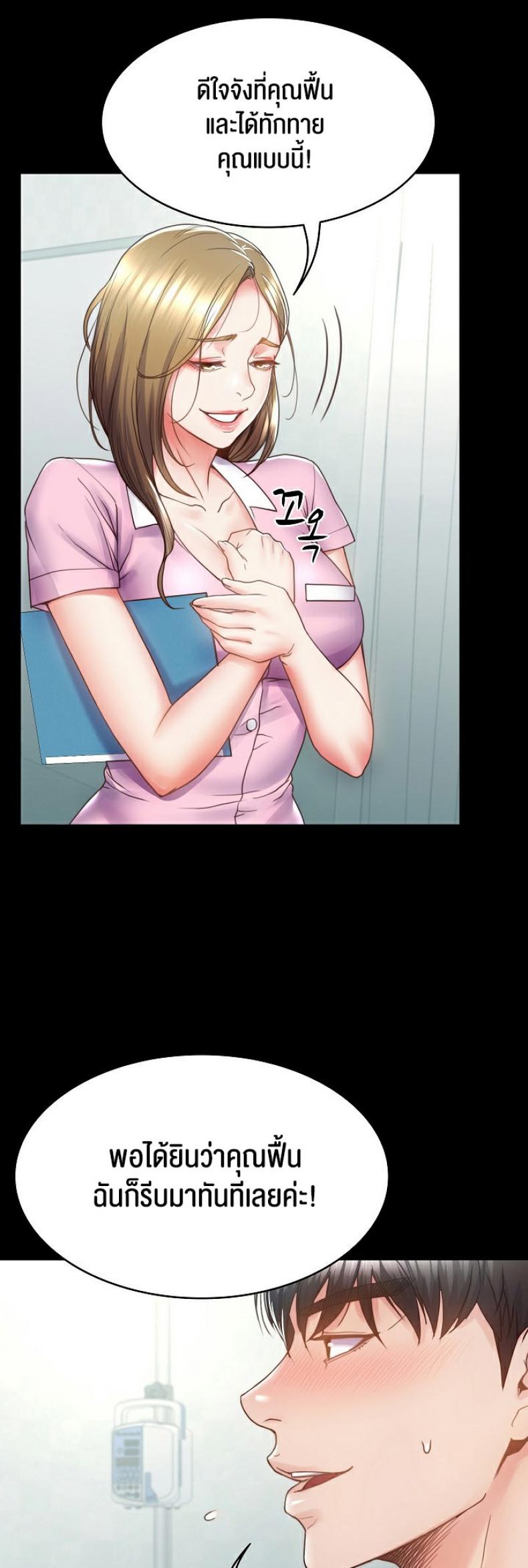 page-9