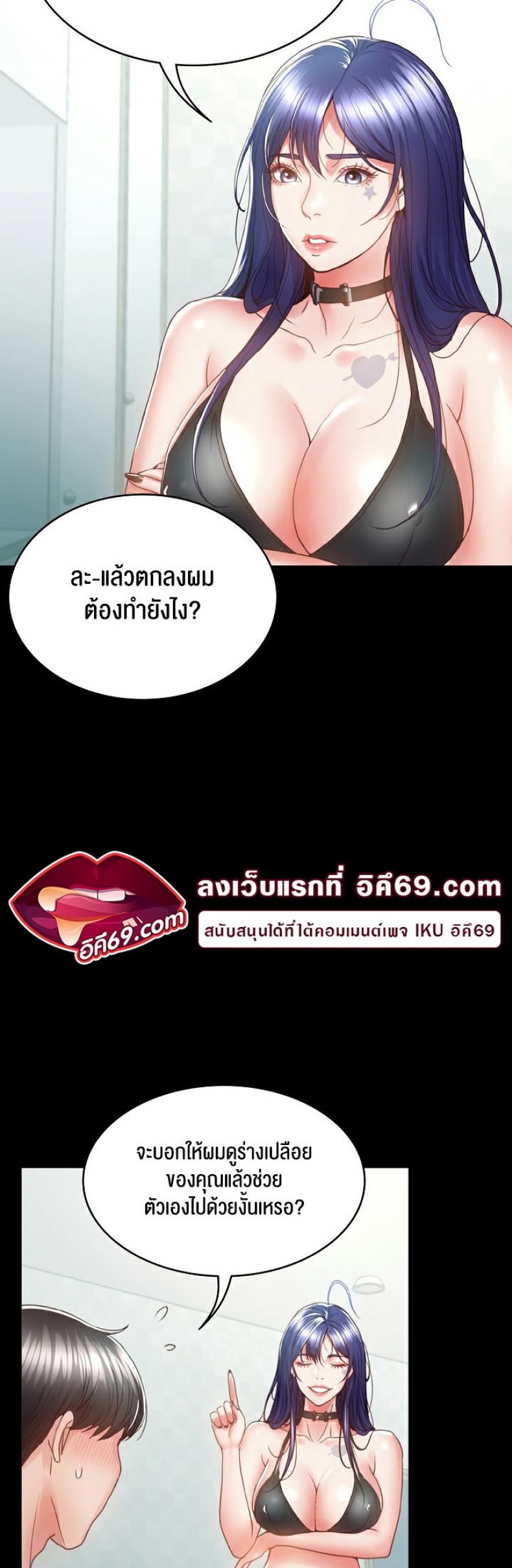 page-3