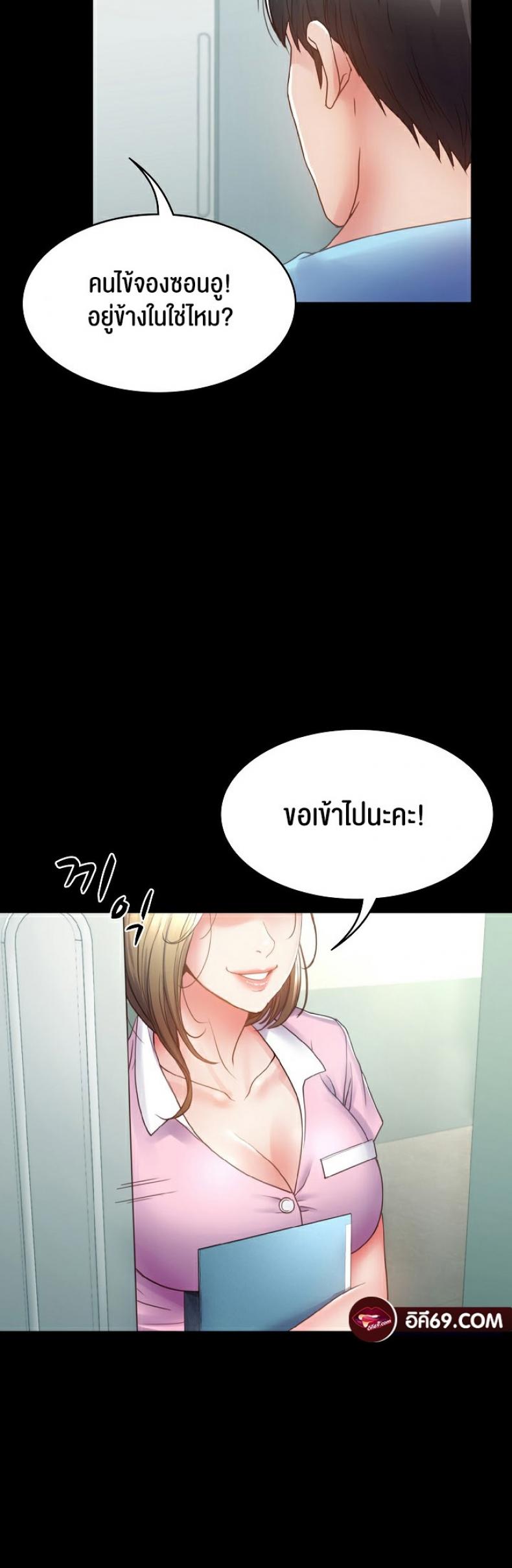 page-6