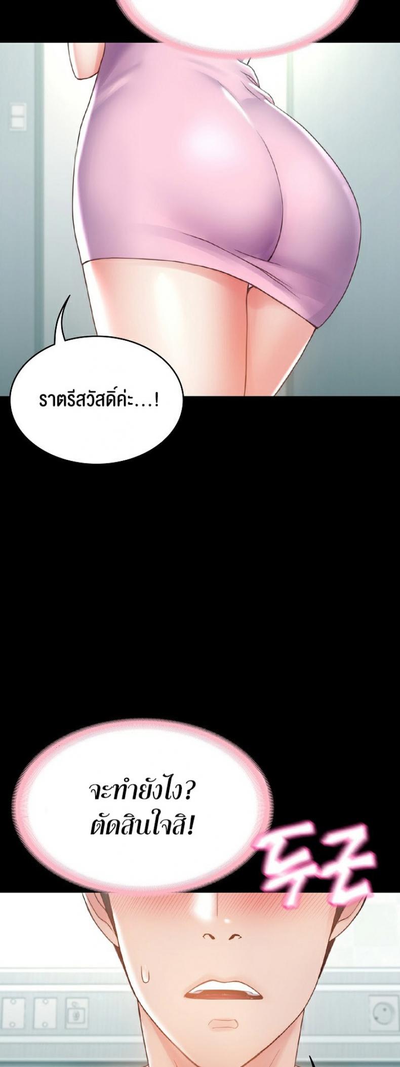 page-17