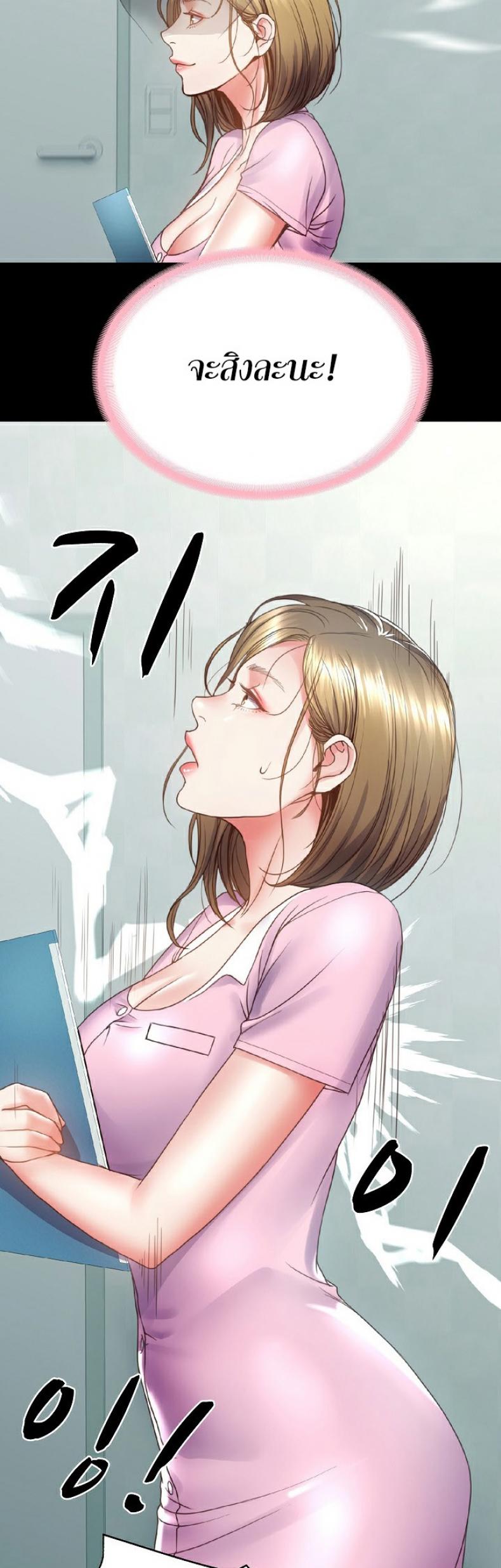 page-20