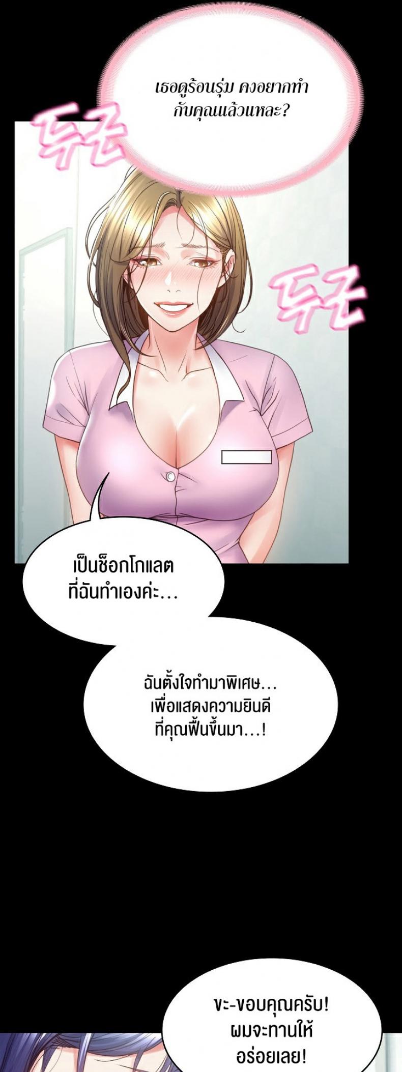 page-13