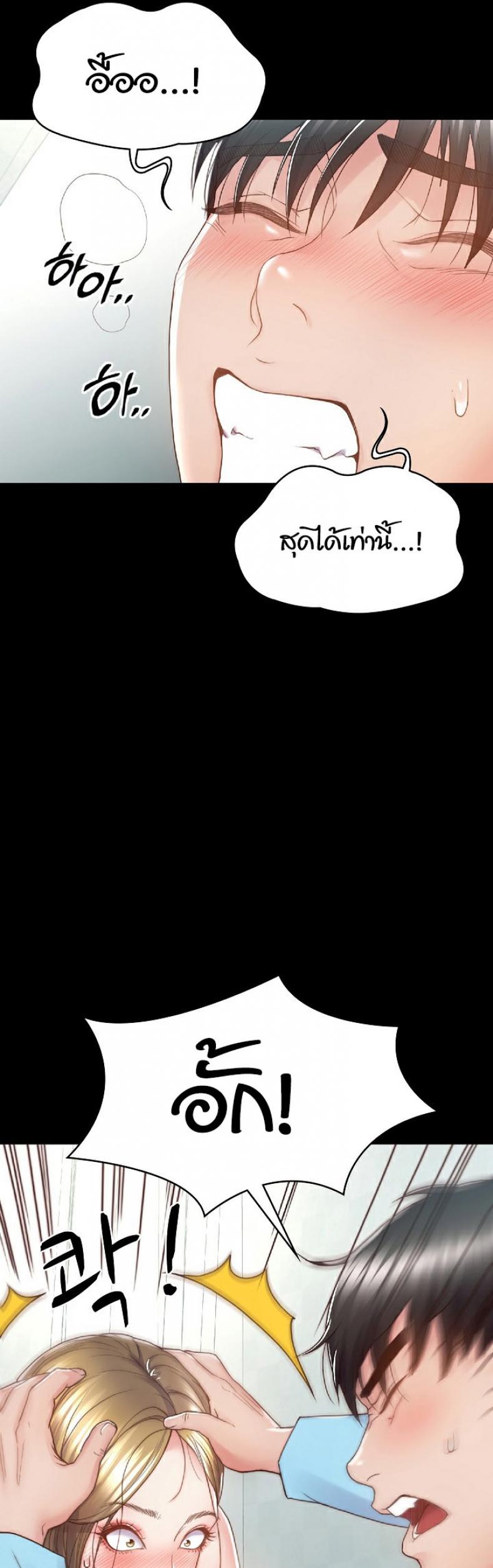 page-43