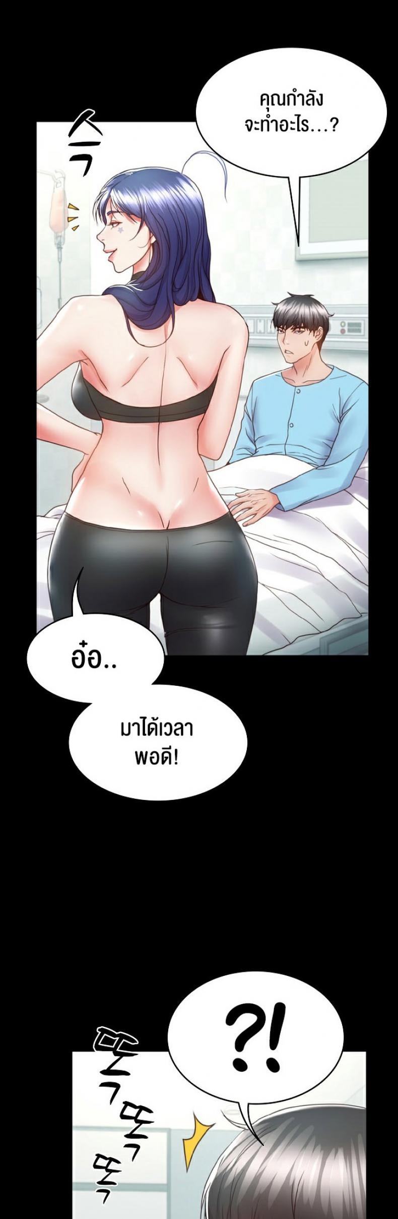 page-5