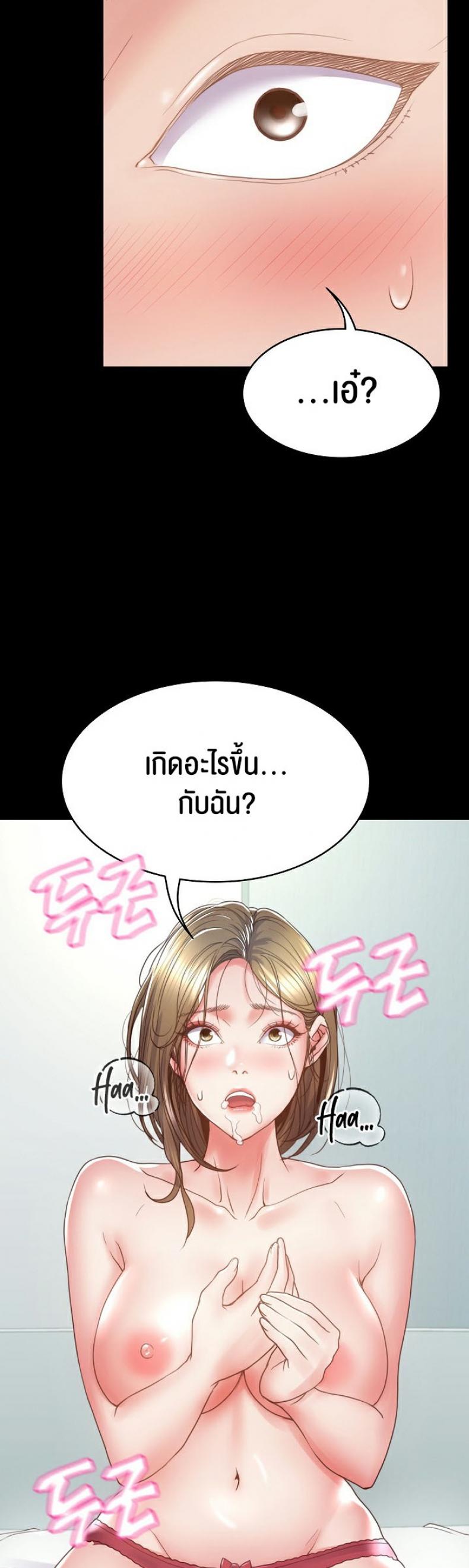 page-51
