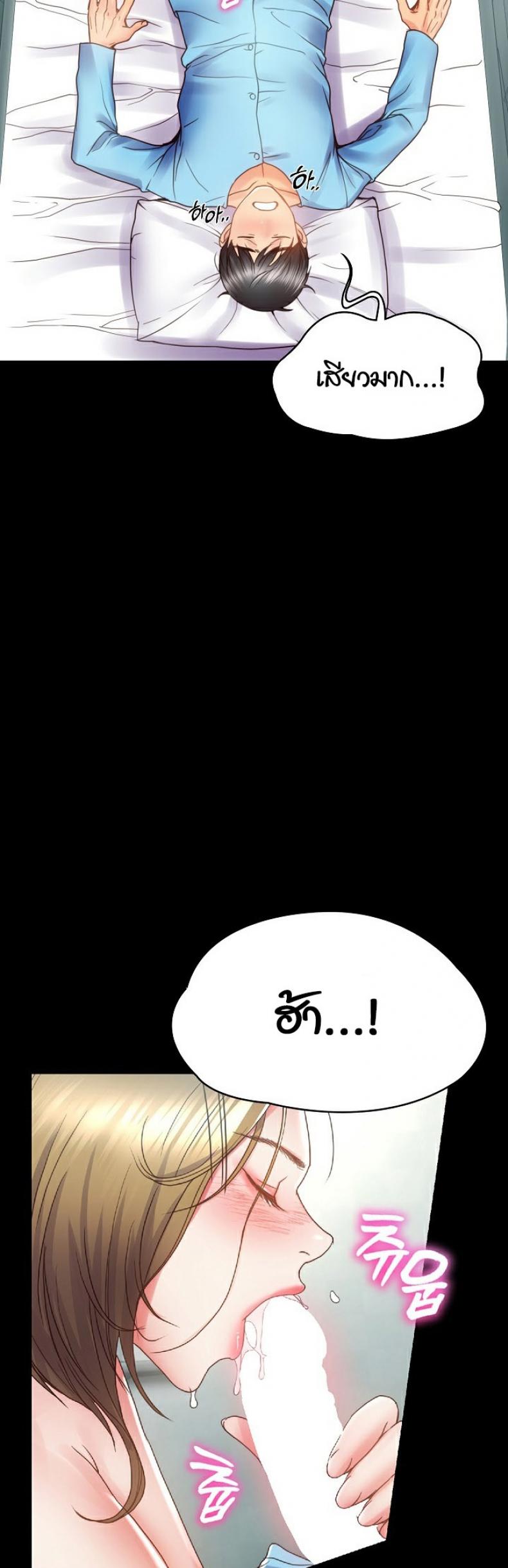 page-38