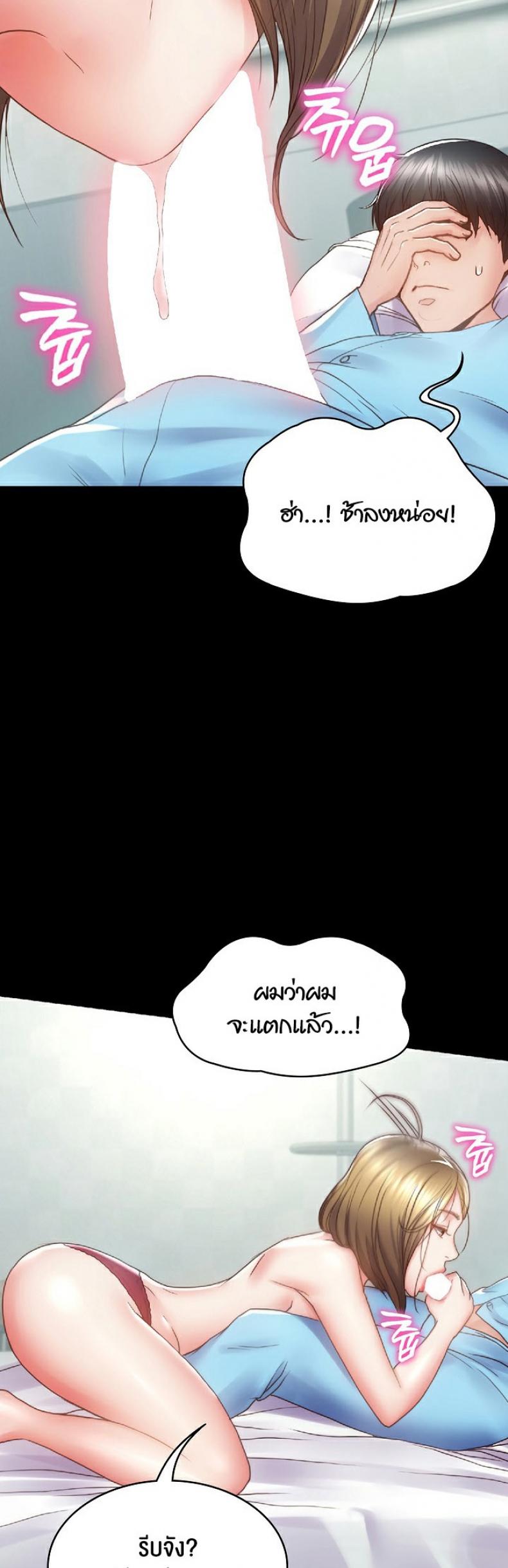 page-41