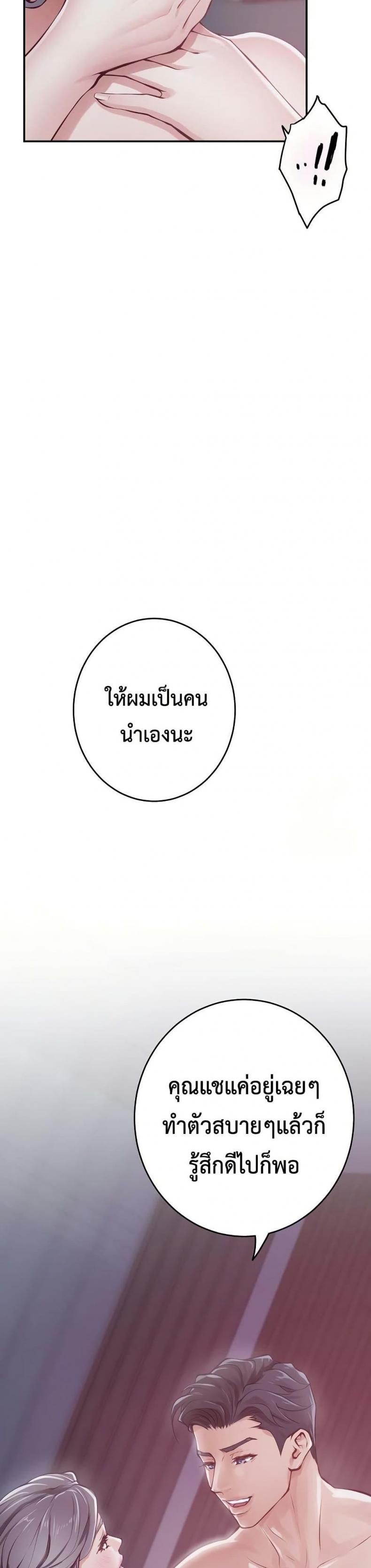 page-49