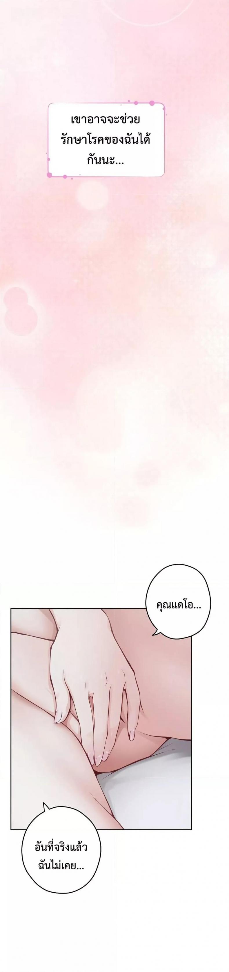 page-44