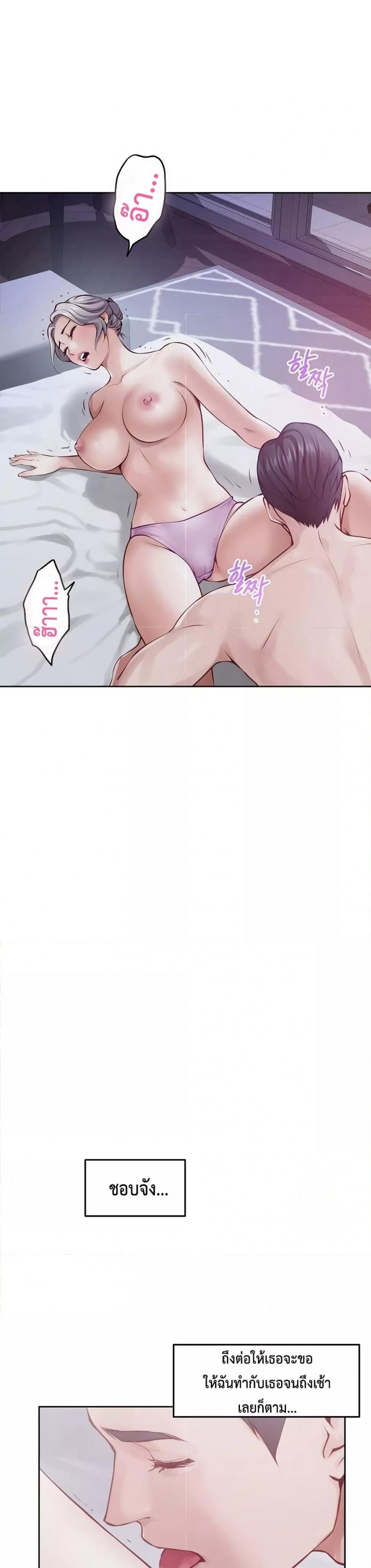 page-33