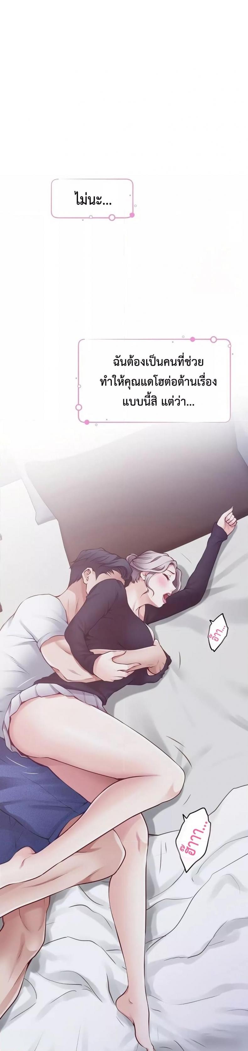 page-23