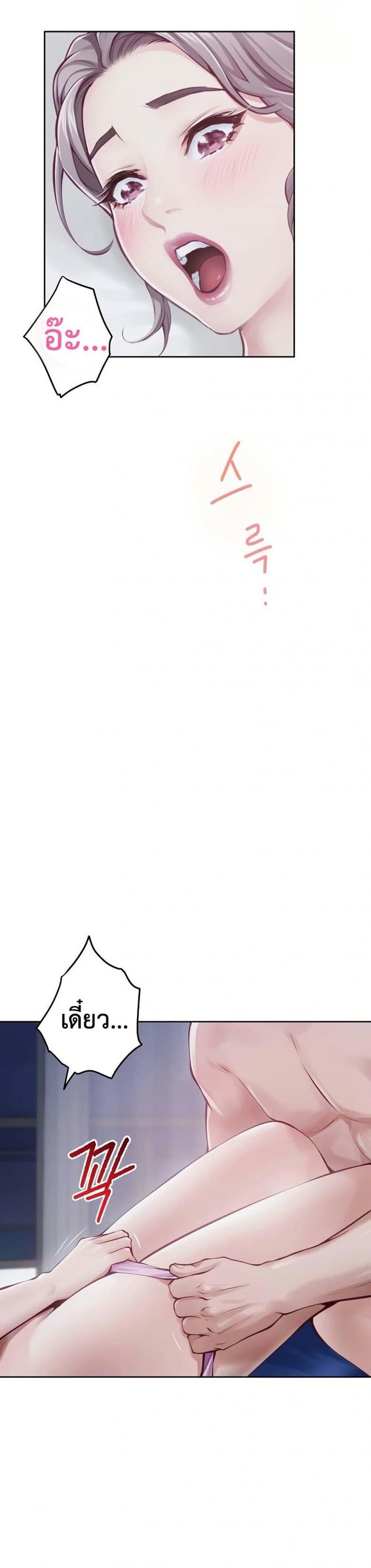 page-39