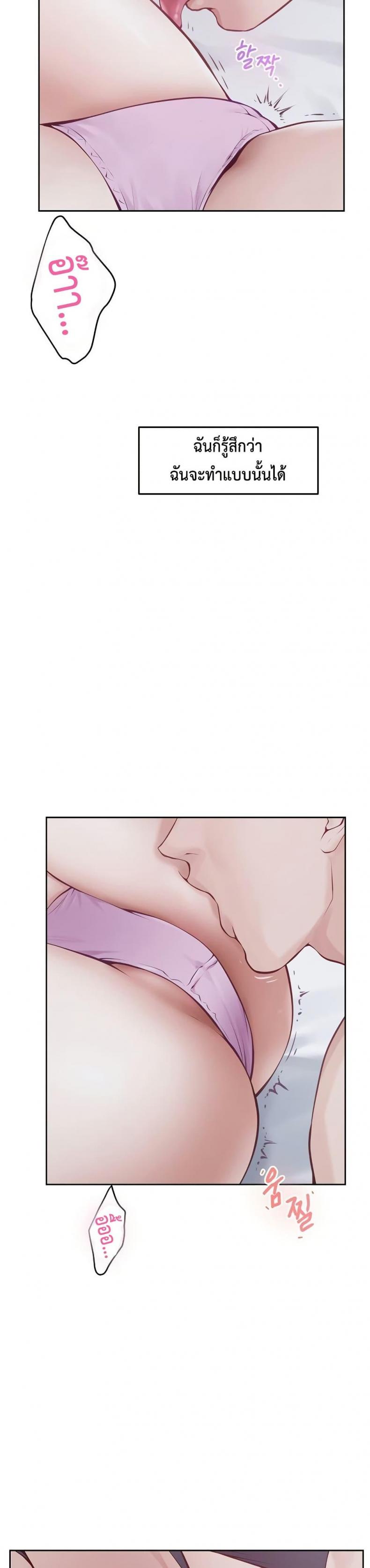 page-34