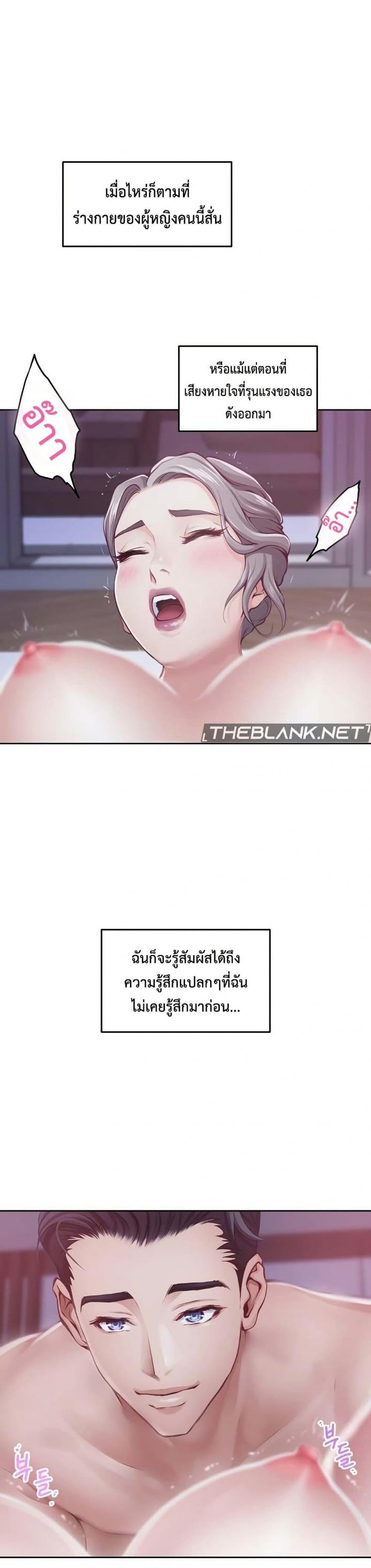 page-30