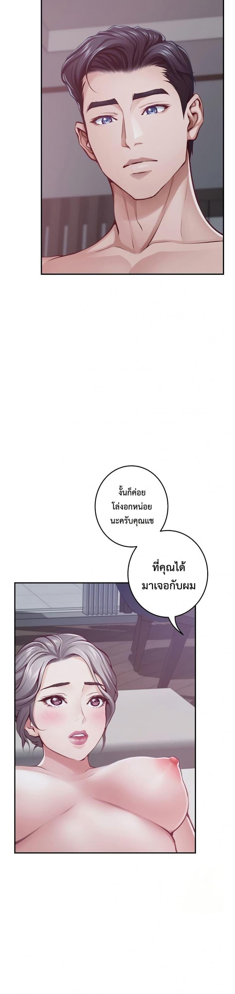 page-46