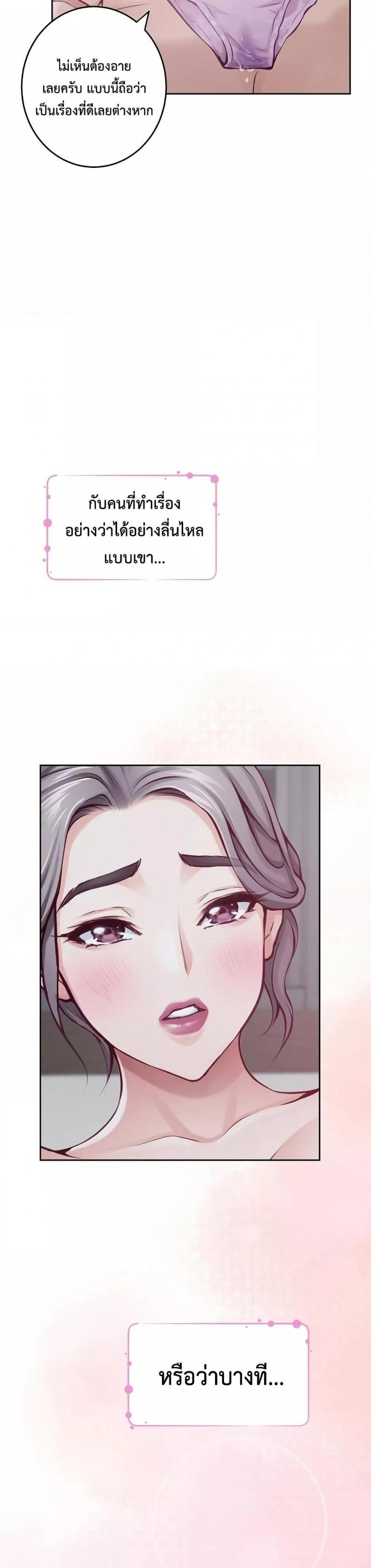 page-43
