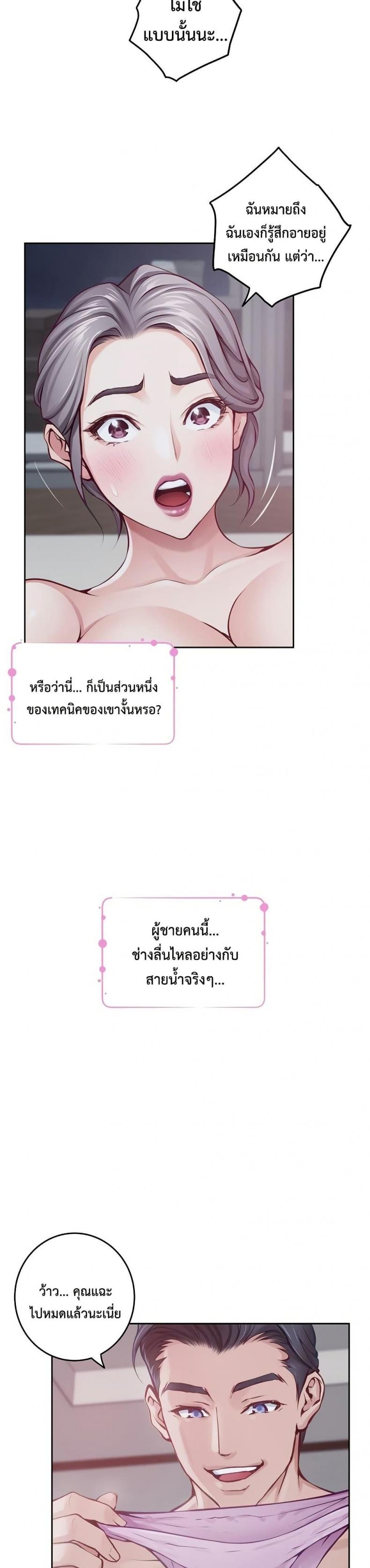 page-42