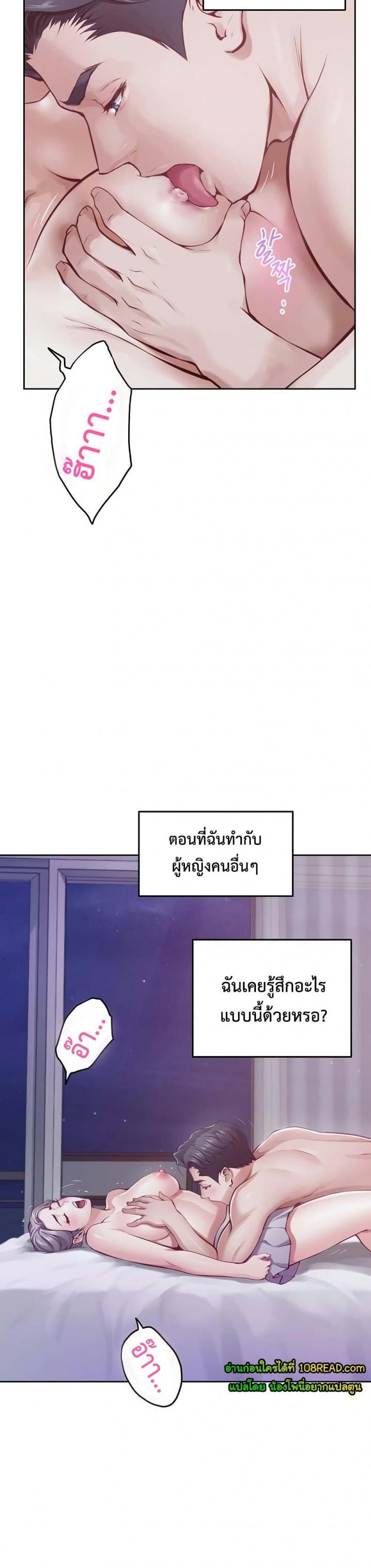 page-29