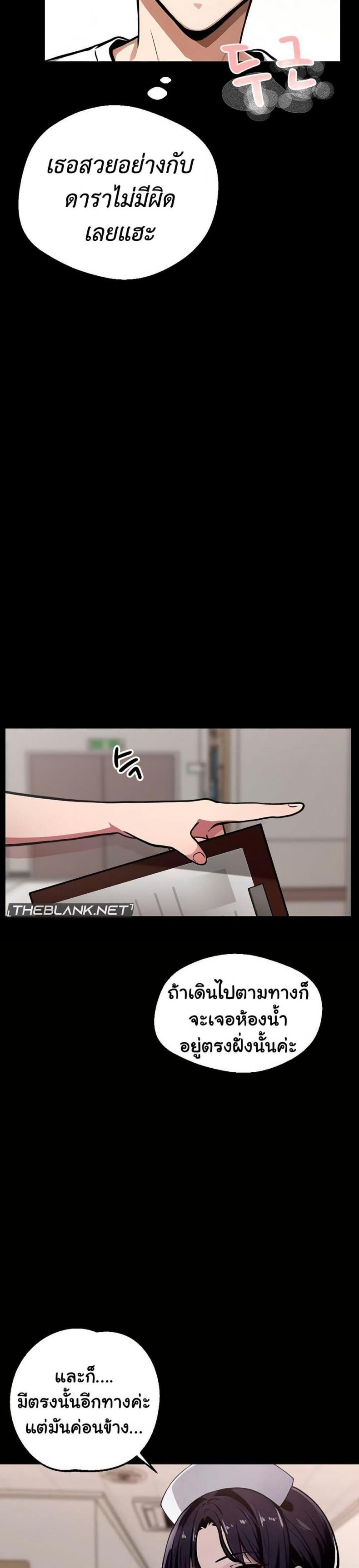 page-19