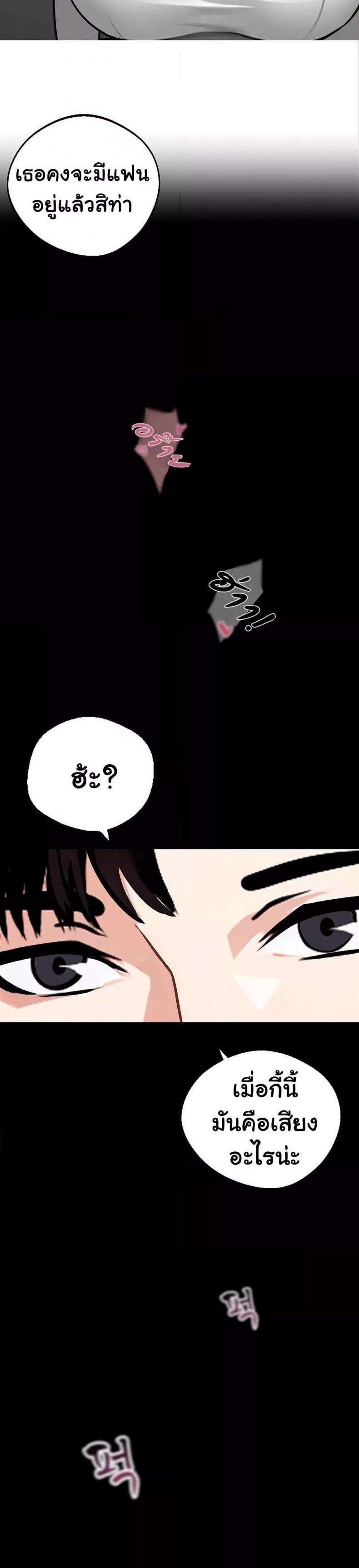 page-24