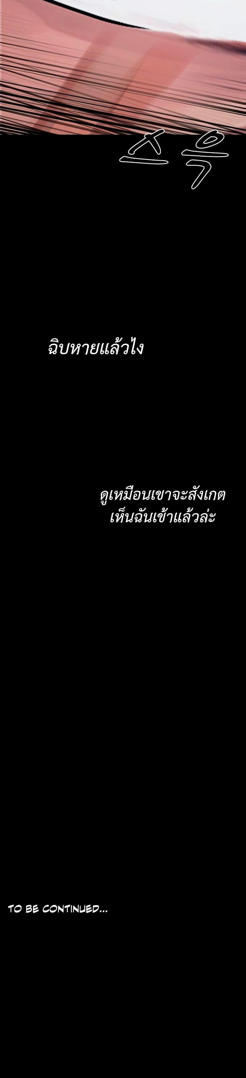 page-50