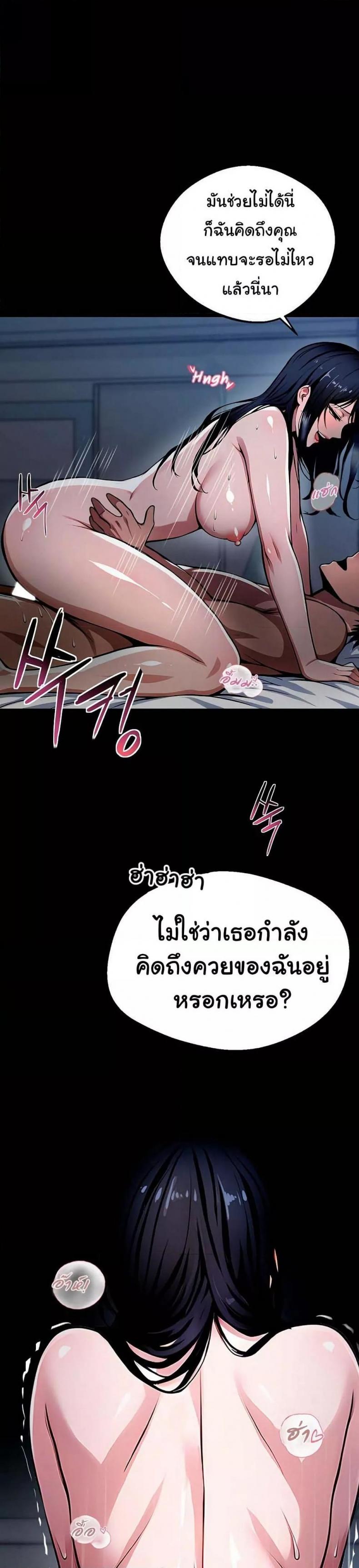page-29
