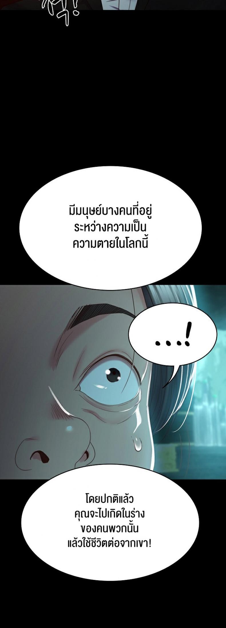 page-70