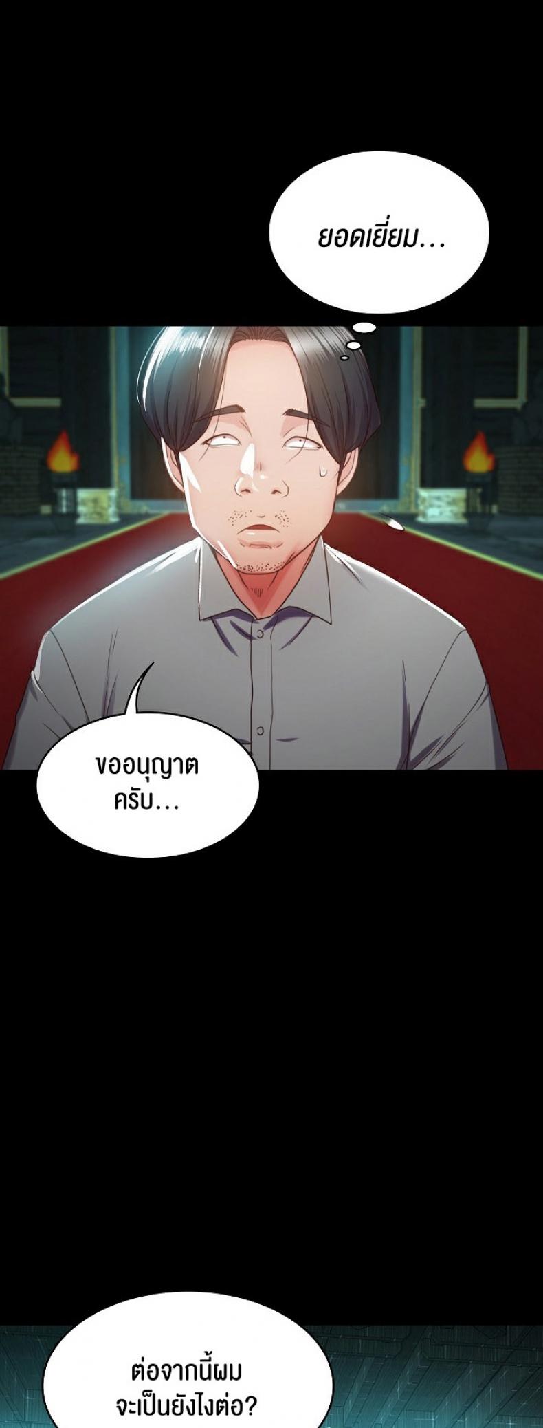 page-33