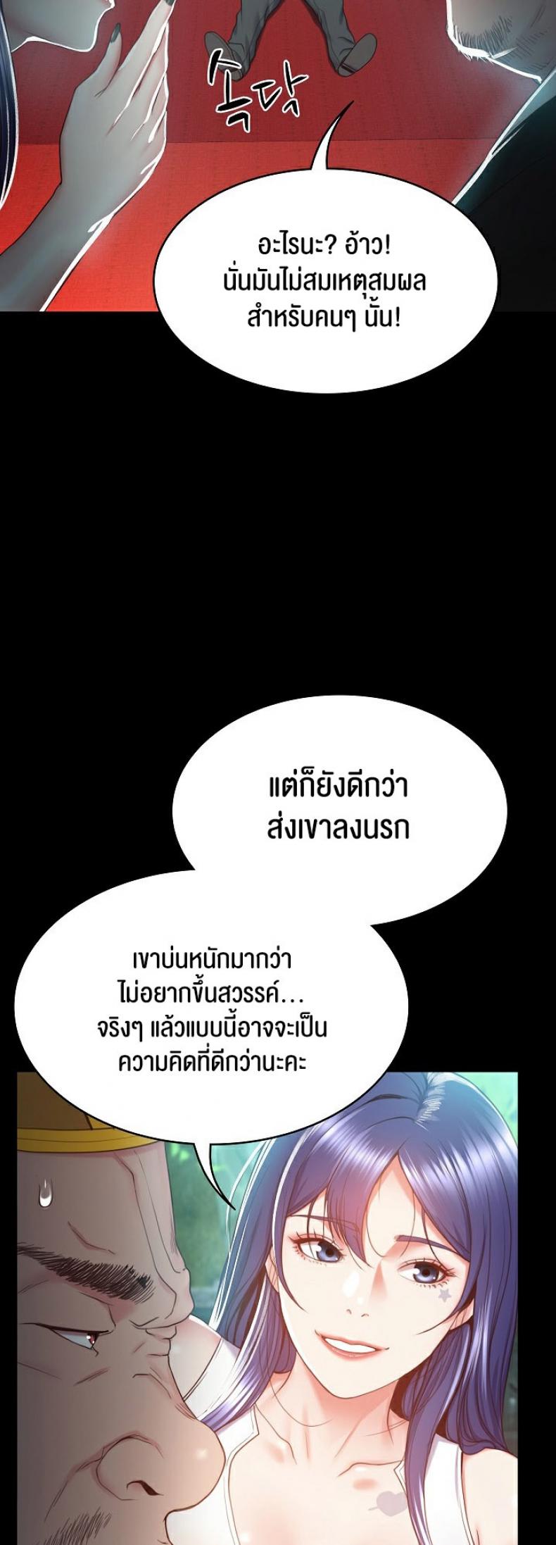 page-61