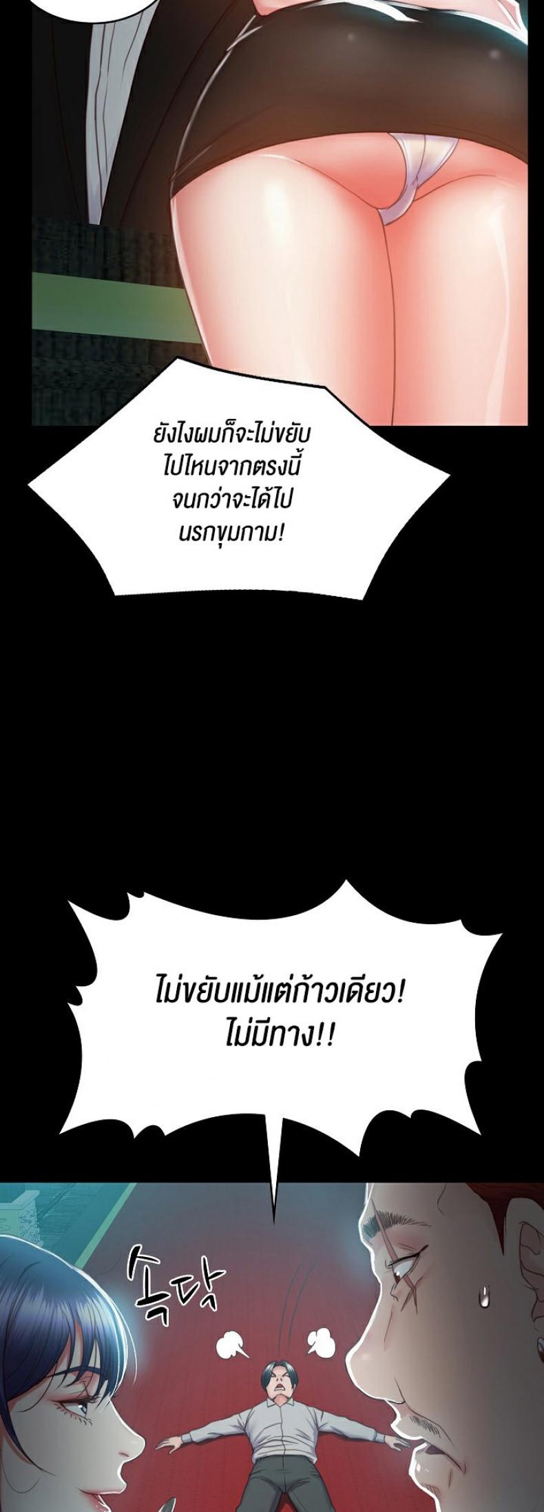page-60