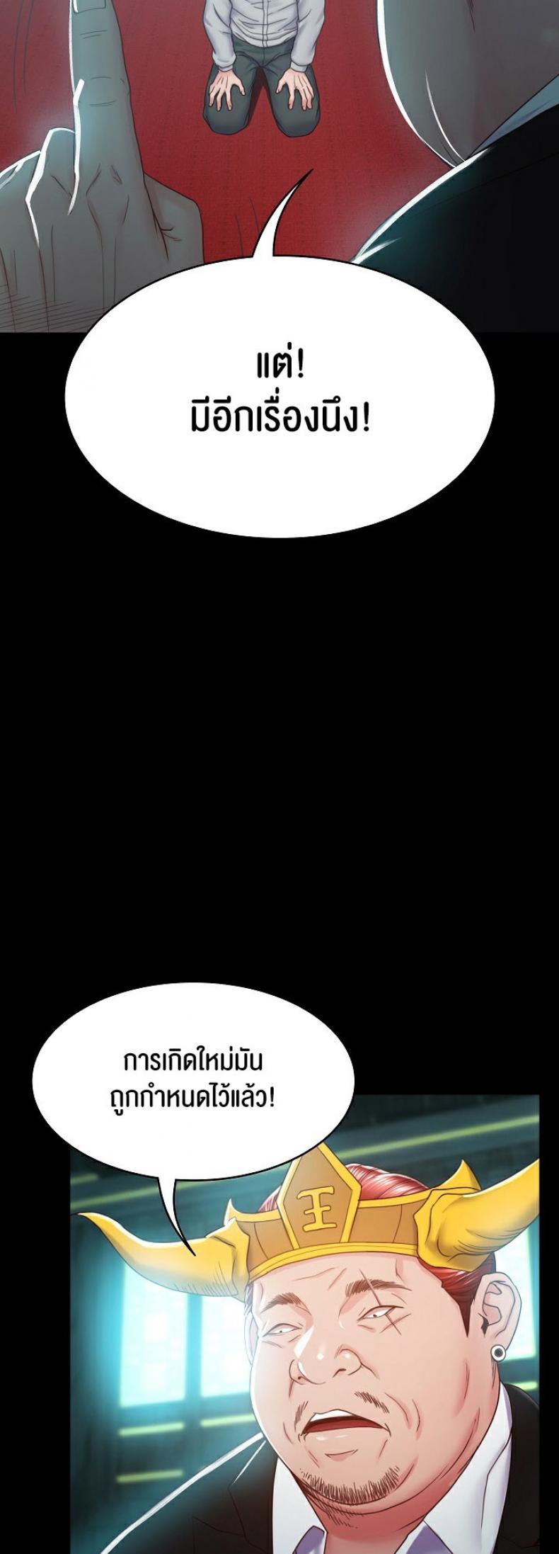 page-67