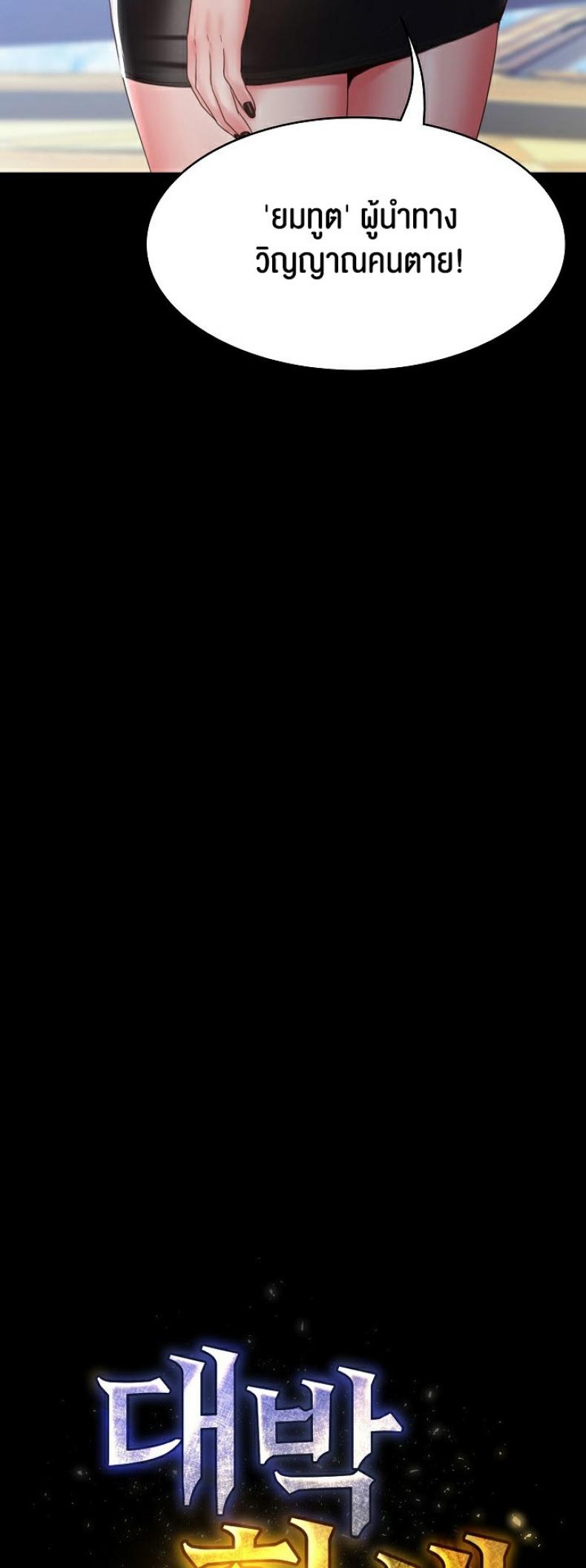 page-26