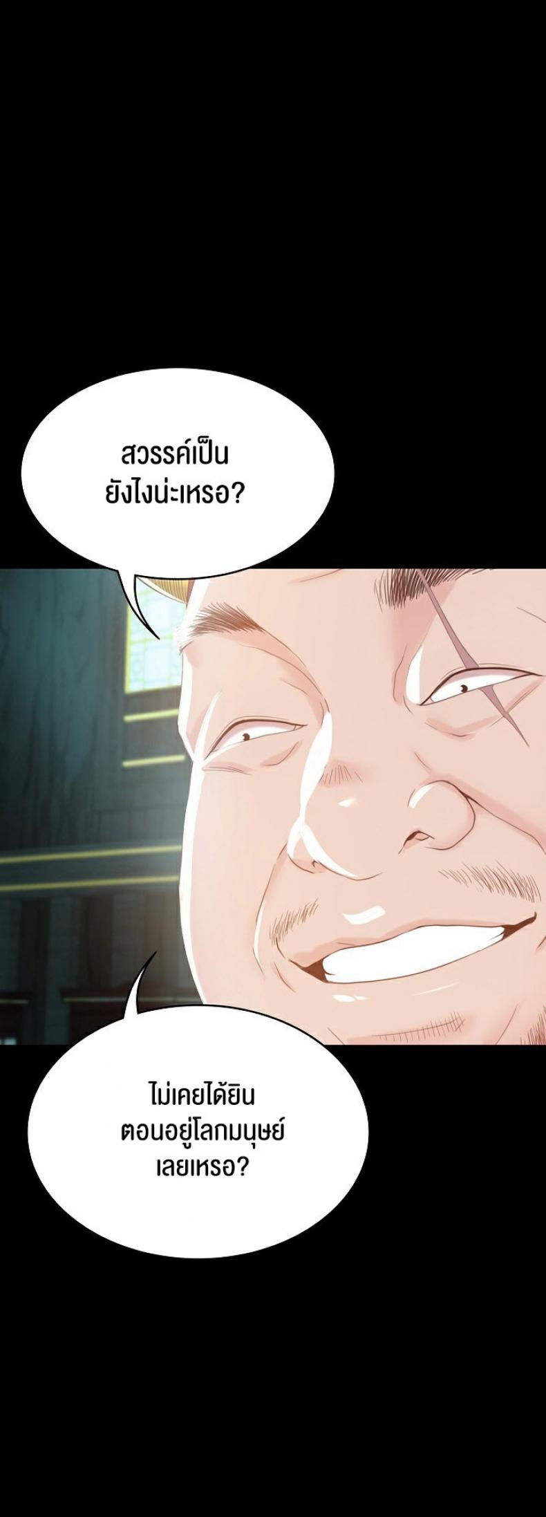 page-39